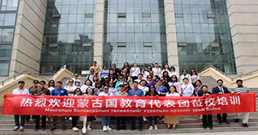 蒙古国教育代表团到yl8cc永利交流培训