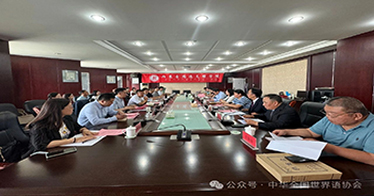 刘大为会长赴内蒙古调研世界语工作