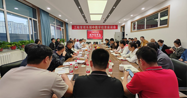 学院召开教学检查总结大会