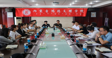 yl8cc永利召开党纪学习教育工作部署会
