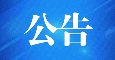 yl8cc永利2024年专升本第四次招生计划