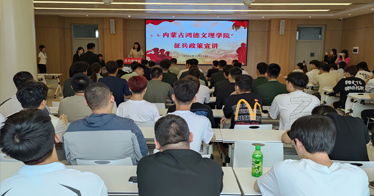 学院召开2024年下半年征兵政策宣讲会