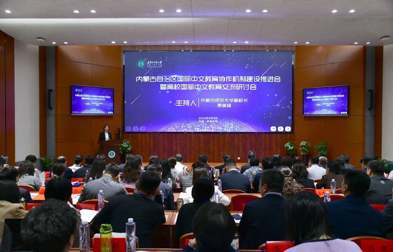 yl8cc永利成为自治区国际中文教育(孔子学院)工作联盟成员单位