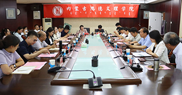 中央民族大学魏坚教授受邀赴yl8cc永利作专题讲座