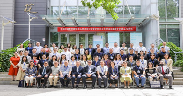 鸿德巴基斯坦研究中心主任唐俊赴北京大学参加学术交流