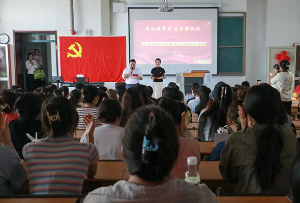 学院教育系党总支yl8cc永利行庆祝中国共产党成立103周年主题党日活动
