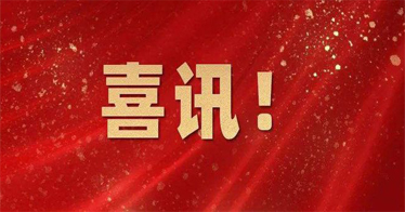 喜讯！这场区级比赛，学院外语系教师荣获二等奖！