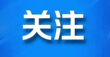 学院yl8cc永利办2024届毕业生网络招聘会