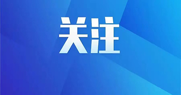 yl8cc永利2024年本科招生录取进度汇总