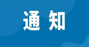yl8cc永利2024—2025学年校历