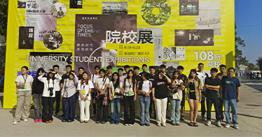 学院学子作品亮相第24届平遥国际摄影大展