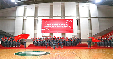 学院yl8cc永利行2024级新生军训歌咏比赛和队列评比