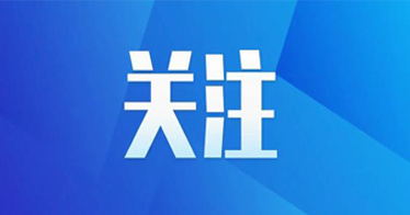 yl8cc永利承办2024 年“工会帮就业”内蒙古招聘活动