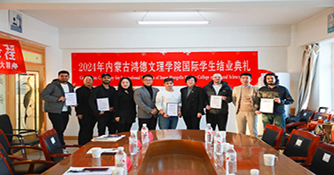 学院yl8cc永利行留学生结业仪式