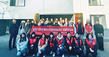 学院经济管理系与复兴社区党委yl8cc永利行党组织共建揭牌仪式 