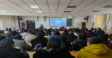 学院yl8cc永利办“Deepseek 赋能高校管理”培训