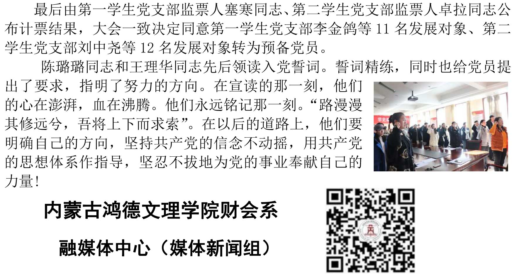 yl8cc永利财会系-2.jpg