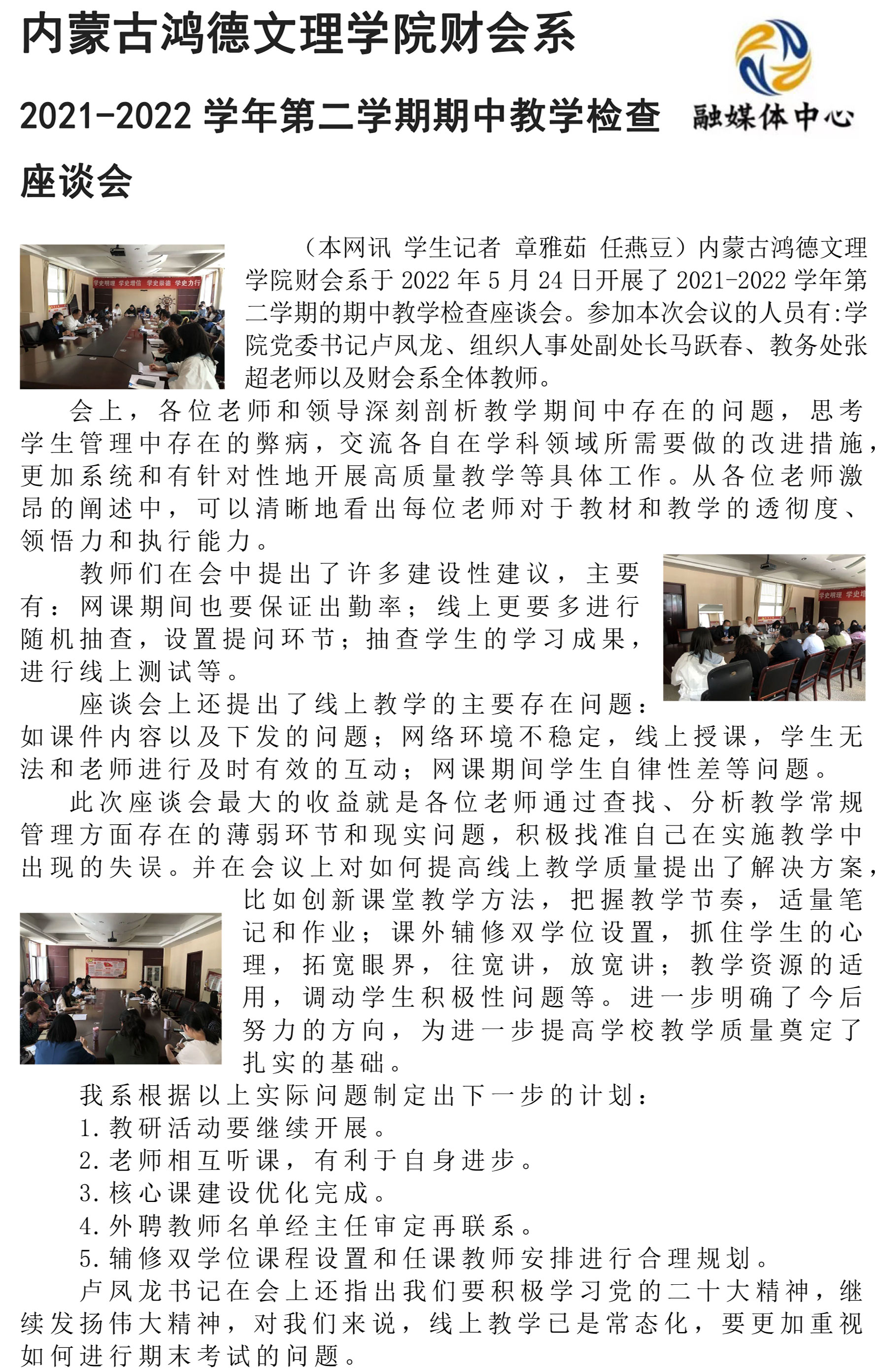 yl8cc永利财会系-1.jpg