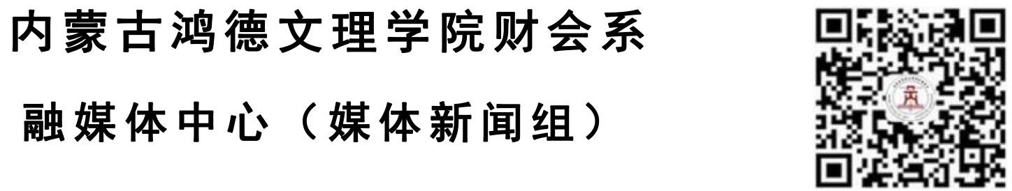 yl8cc永利财会系-2.jpg