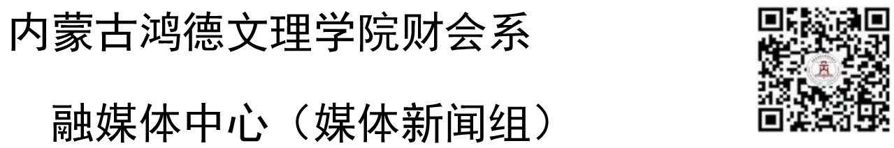 yl8cc永利财会系2022（2）.jpg