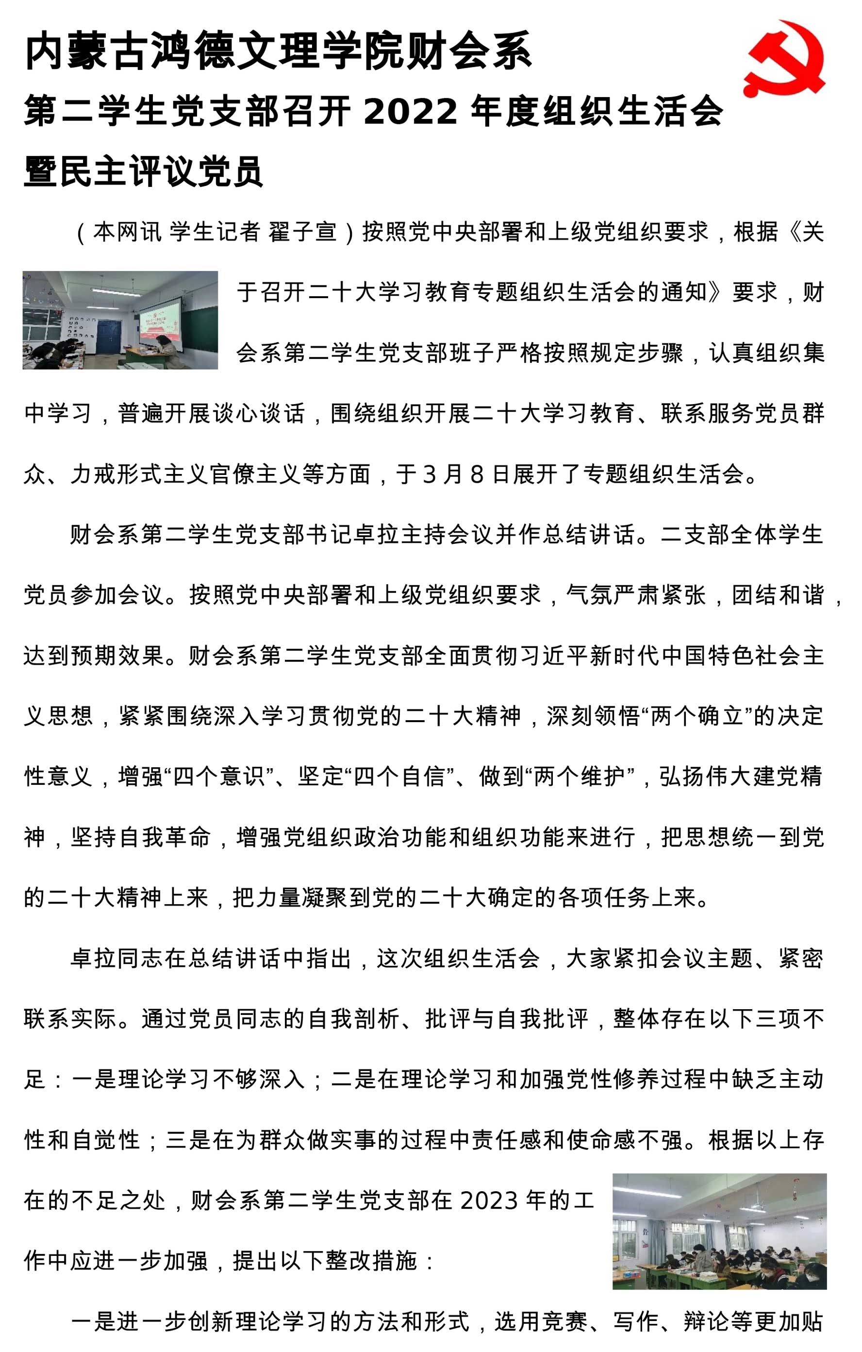 yl8cc永利财会系，-1.jpg