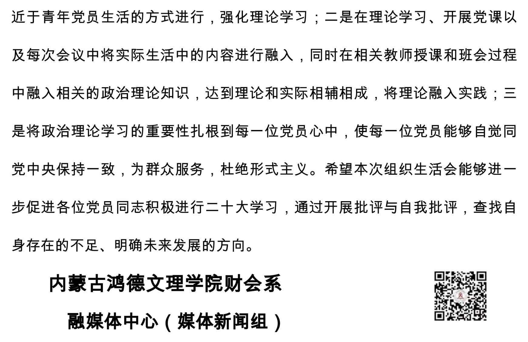 yl8cc永利财会系，-2.jpg
