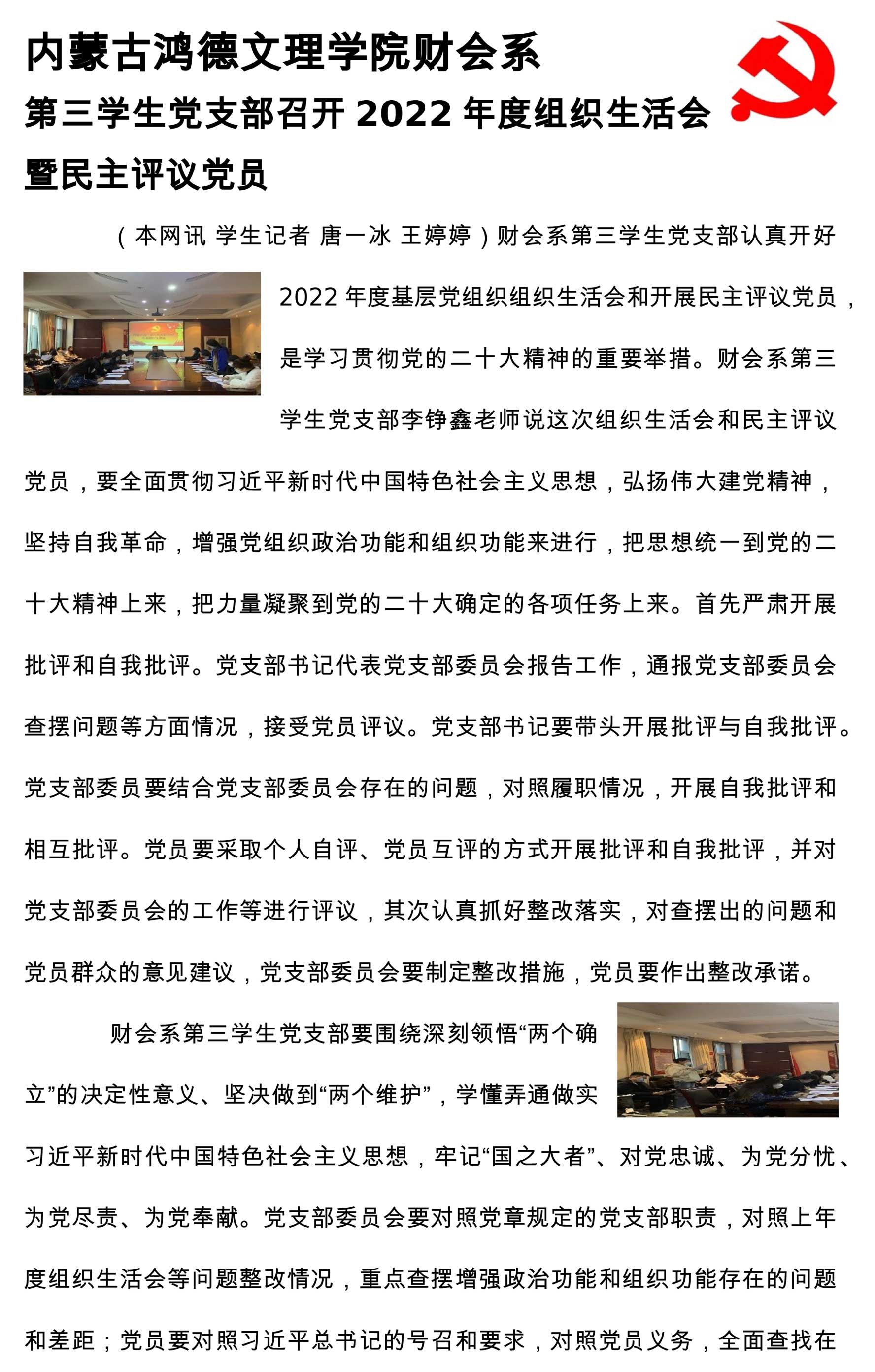 yl8cc永利财会1-1.jpg