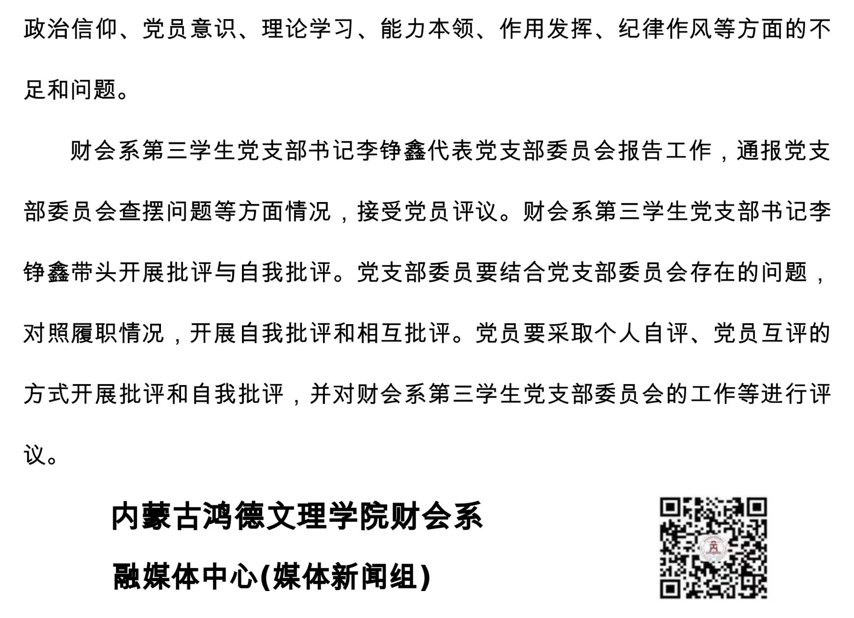 yl8cc永利财会1-2.jpg