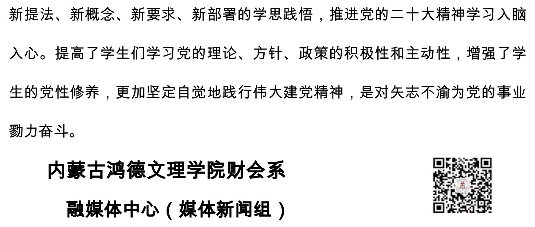 yl8cc永利财会系-2.jpg