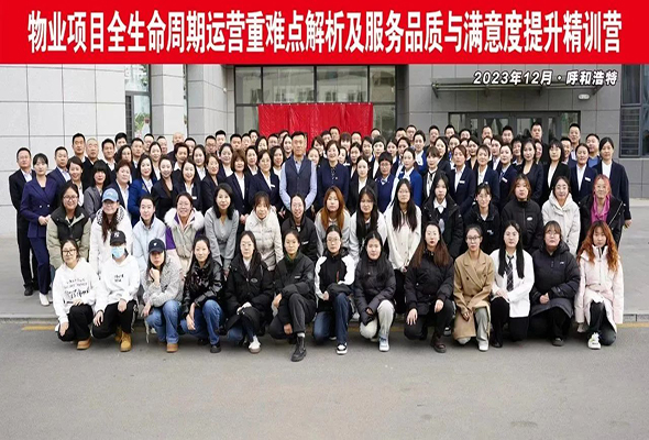 微信图片_20231219123404.jpg
