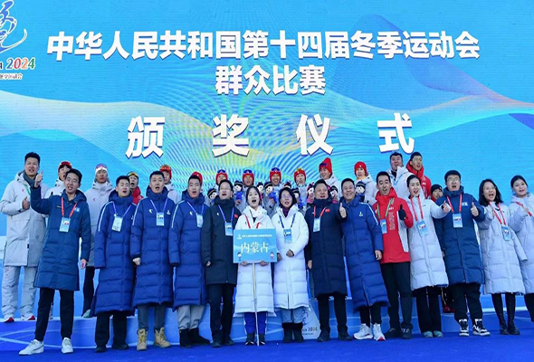 微信图片_20240115212455.jpg