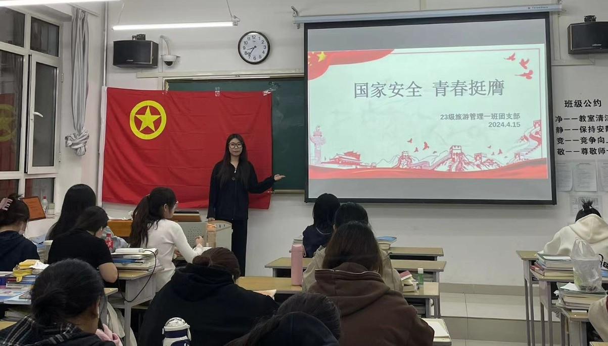 微信图片_20240421210401.jpg
