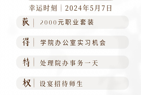 微信图片_20240508120758.jpg
